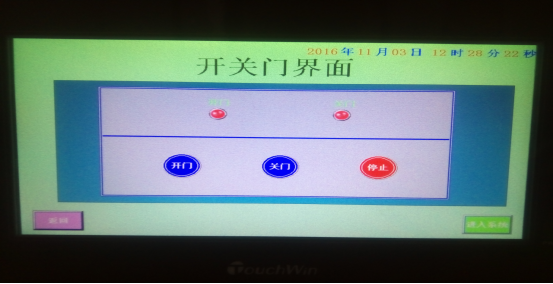 環(huán)氧乙烷滅菌器操作界面,打開(kāi)電源