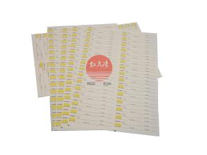 滑縣紅太陽醫療器械有限公司特此聲明